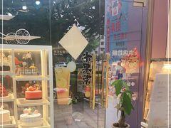 -焙·伴蛋糕茶歇甜品台定制