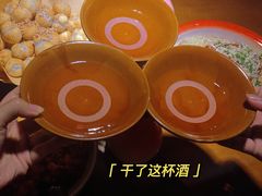 -半步颠小酒馆(昆山旗舰店)