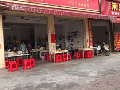门面-翠香猪脚粉(游泳馆店)