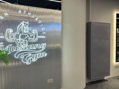 -TMG潮流健身(奥体莲荷里店)