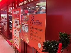 -丽达购物中心(崂山店)