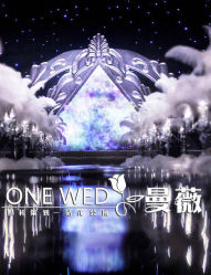 -思南公馆酒店·宴会厅