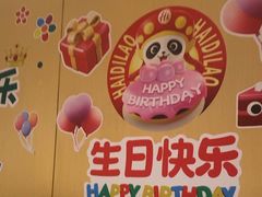 -海底捞火锅(河东万达广场店)