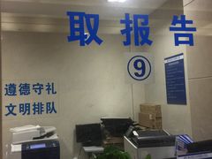 -重庆医科大学附属第一医院(本部)