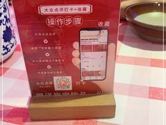 -思博半步颠小酒馆(梦时代店)
