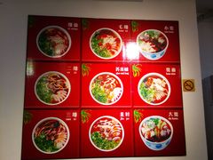 -东方宫中国兰州牛肉拉面(厦门旗舰店)