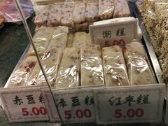 -四宜糕团店(南大街店)