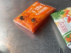 -探鱼·鲜青椒爽麻烤鱼(天一广场店)