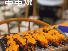 -摩登有记·新派泰国菜(银钻广场店)