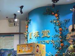 -My Way Town买味堂·东南亚餐厅(亦庄店)