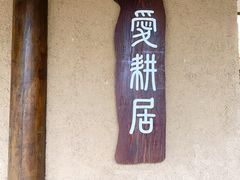 -常德桃花源景区