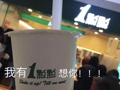-麦当劳(盐城世纪大道得来速店)
