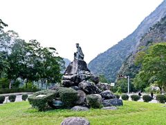 -太鲁阁公园