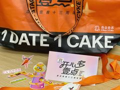-壹点壹客·生日蛋糕(南山店)