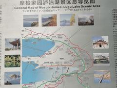 -丽江泸沽湖景区
