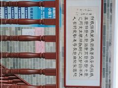 -文星素食(兴华路店)