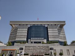 -淮安市博物馆