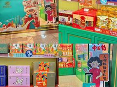-良枫友信(陈家祠店)