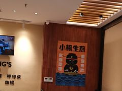 -小杨生煎(南汇欧尚店)