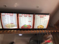 -老电影院饺店(休宁店)