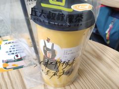 -丘大叔柠檬茶(乐峰广场分店)
