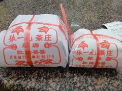 -张一元(总店)