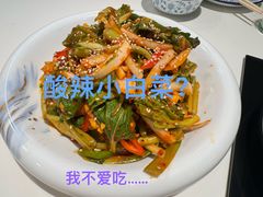 -英子补身汤(海兰路店)