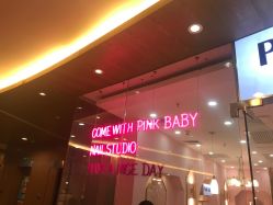 -PinkBaby美甲美睫