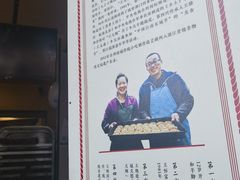 -王天顺海苔饼