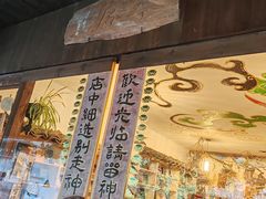 -本店(西栅女红街店)