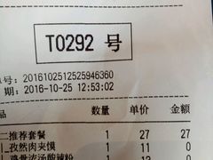 -西少爷(五道口店)