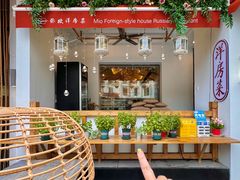 -MIO弥欧洋房西餐厅(中央大街店)