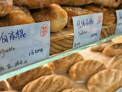 -老梦面包CHEZMOREL(麦子店)