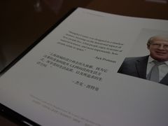-上海波特曼丽思卡尔顿酒店