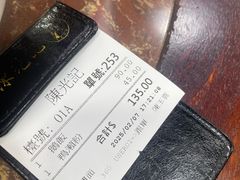 -陈光记烧腊店(罗保博士街店)