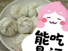 -津门张记包子铺(华昌道店)