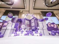 -Timo队长·高端生日派对策划机构(静安寺店)