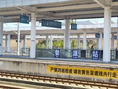 -婺源站