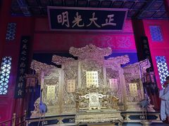 -大明幻境第一城