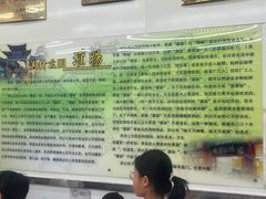 -杨记灌肠(食品街店)