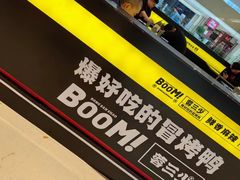 -蓉三少冒烤鸭·四川小吃集(北京首店)