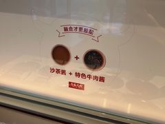 -左庭右院鲜牛肉火锅(苏州园区永旺店)