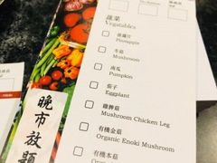 菜单-響日本燒肉