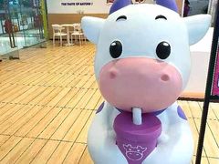 -一只酸奶牛(双流万达广场店)