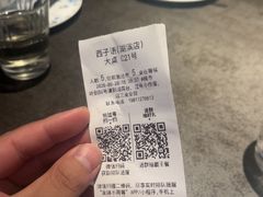 -杭州湖滨银泰in77