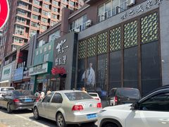 -樱之盛宴·蟹料理海鲜自助(前进大街店)