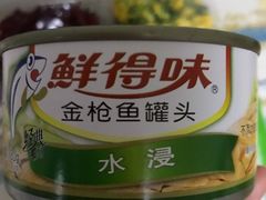 -果蔬好生活超市(双井店)