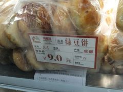 -闻酥园(青羊区人民中路店)