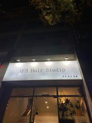-AFA Hair studio·女士发型设计