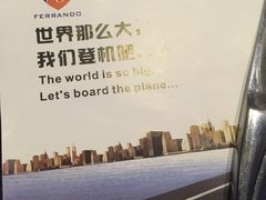 -法兰度航空主题餐厅(端州店)